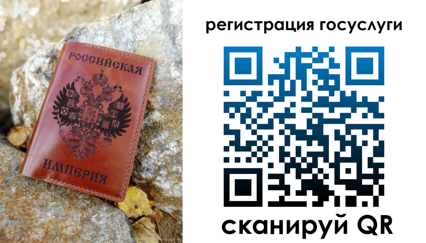 прописка гарантия в Пушкино