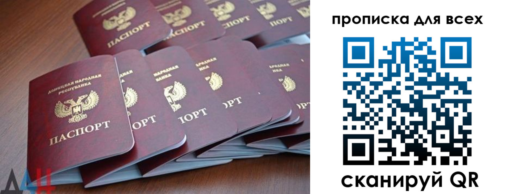 регистрация для дет. сада в Пушкино